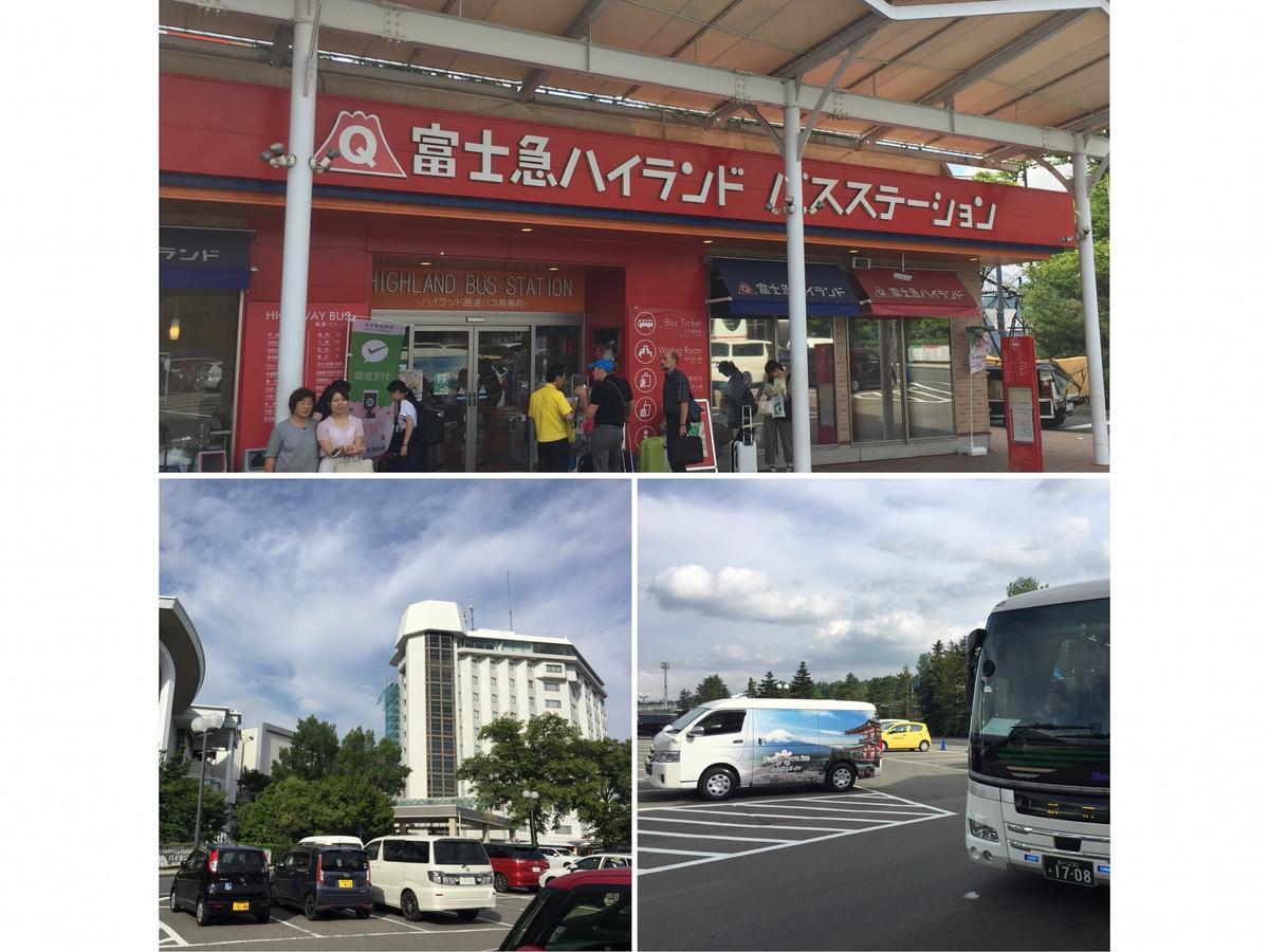 Fujizakurainn Fujikawaguchiko Exterior photo